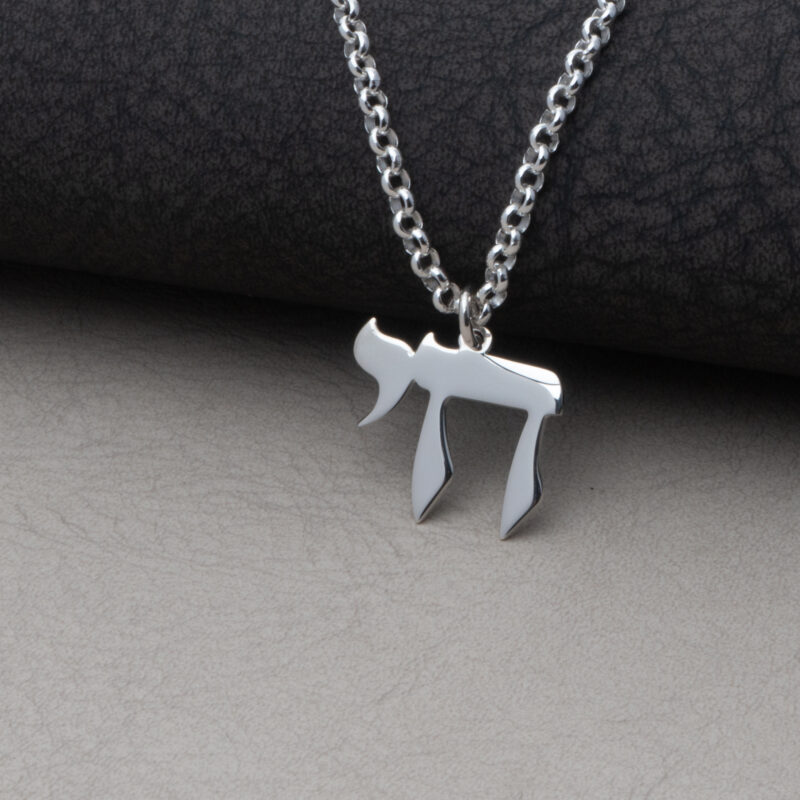 ⁦שרשרת חי לגבר⁩ – תמונה ⁦6⁩