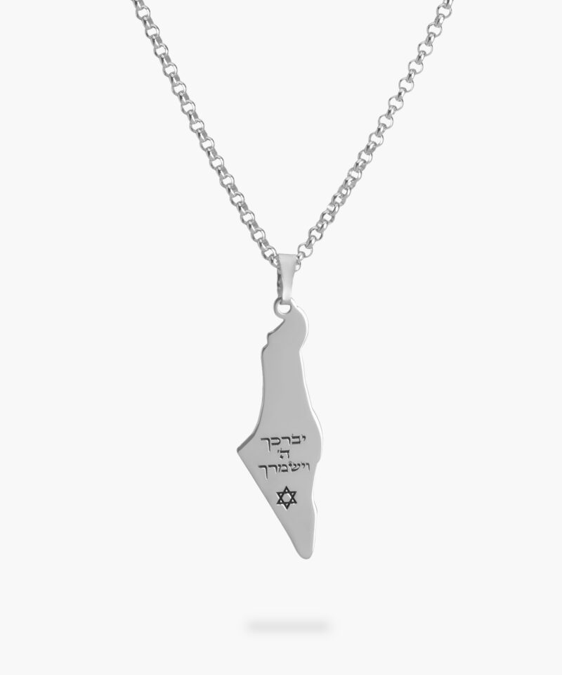 שרשרת מפת ארץ ישראל לגבר עם חריטה אישית