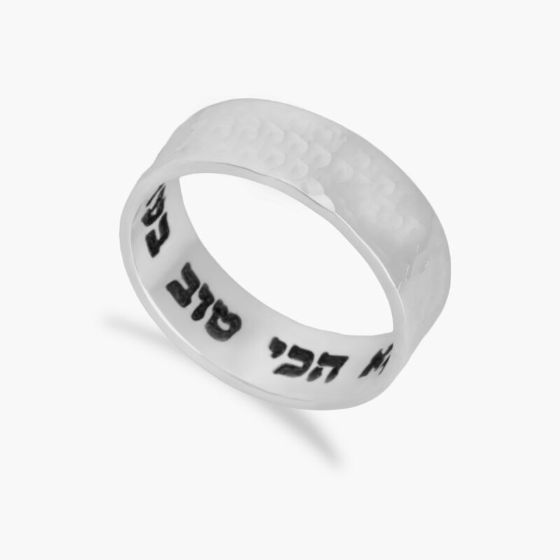 טבעת כסף מרוקע עם חריטה פנימית לגבר
