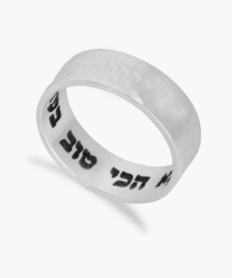 טבעת כסף מרוקע עם חריטה פנימית לגבר