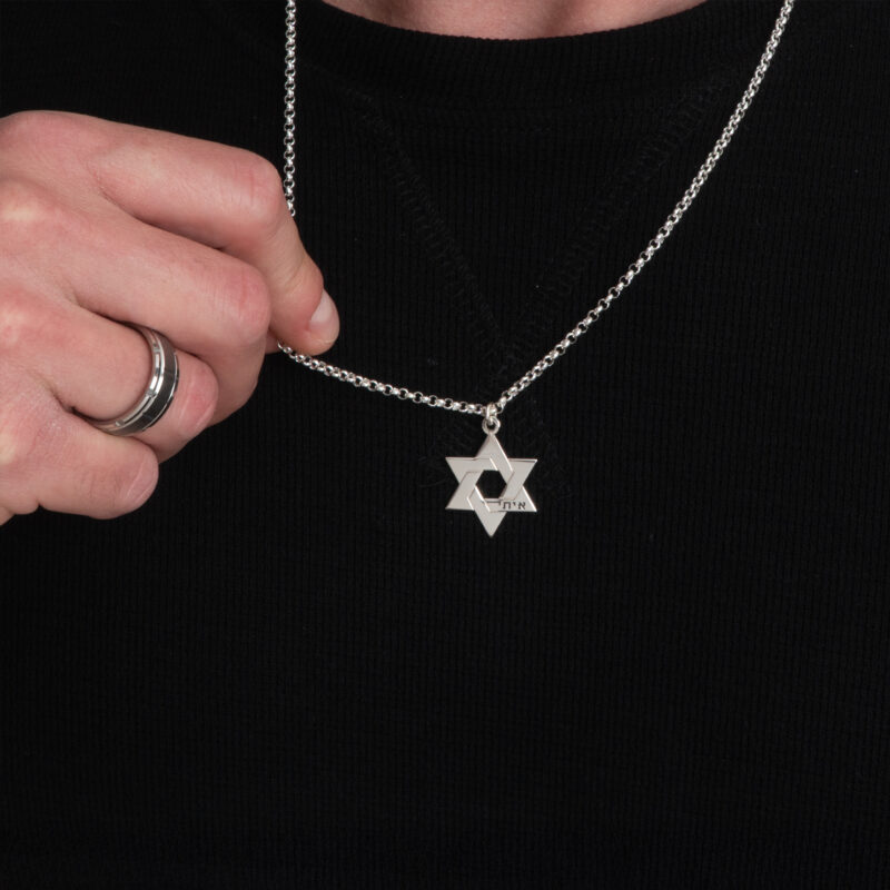 ⁦שרשרת מגן דוד עם חריטה אישית לגבר⁩ – תמונה ⁦4⁩